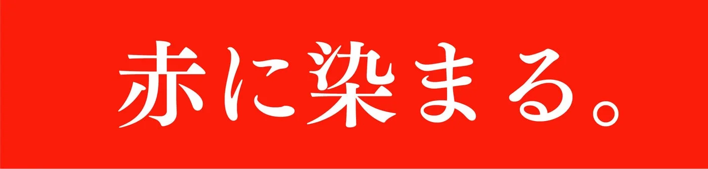 エビカニフェス2026｜主催者掲載の料理・会場イメージ