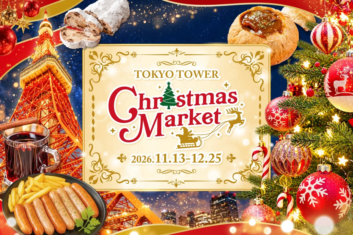 TOKYO TOWER Christmas Market 2026|主催者掲載の会場・メニューイメージ